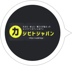 分かる・楽しむ・勝てるが詰まったオンラインカジノマガジン